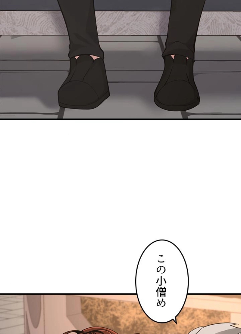 84
