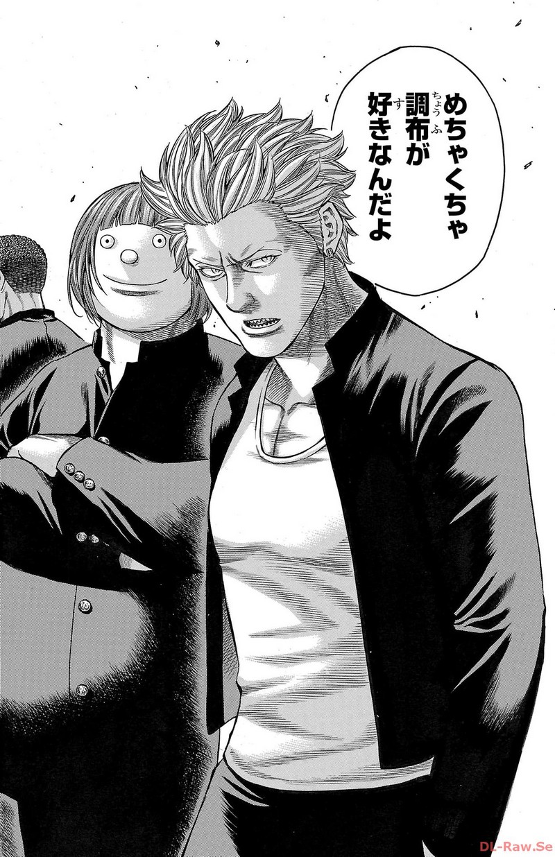 チキン 「ドロップ」前夜の物語 第141話 - Page 40