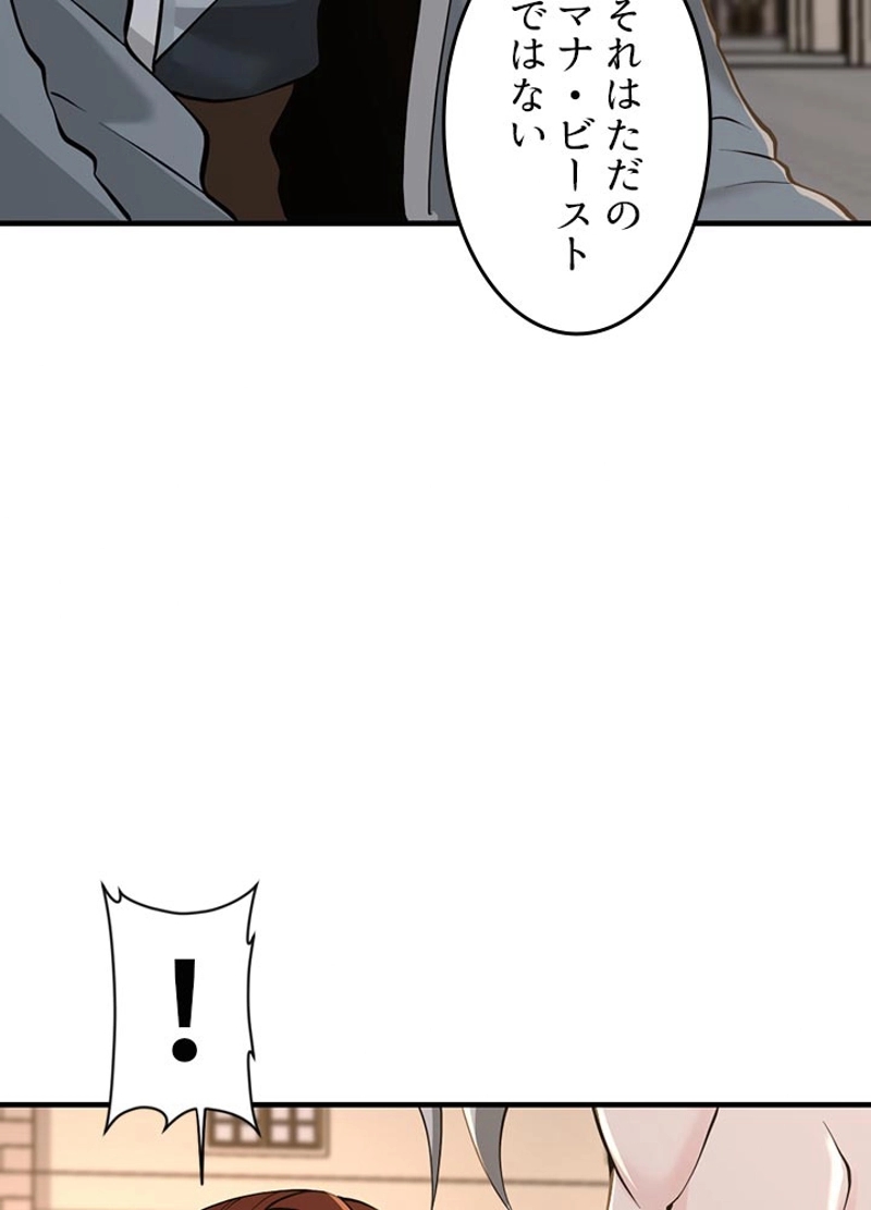 98