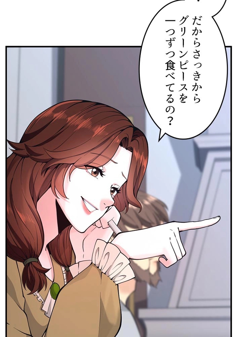 144