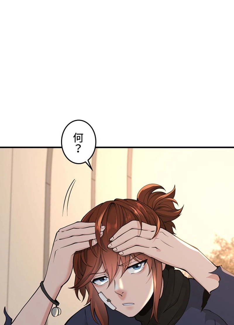 92