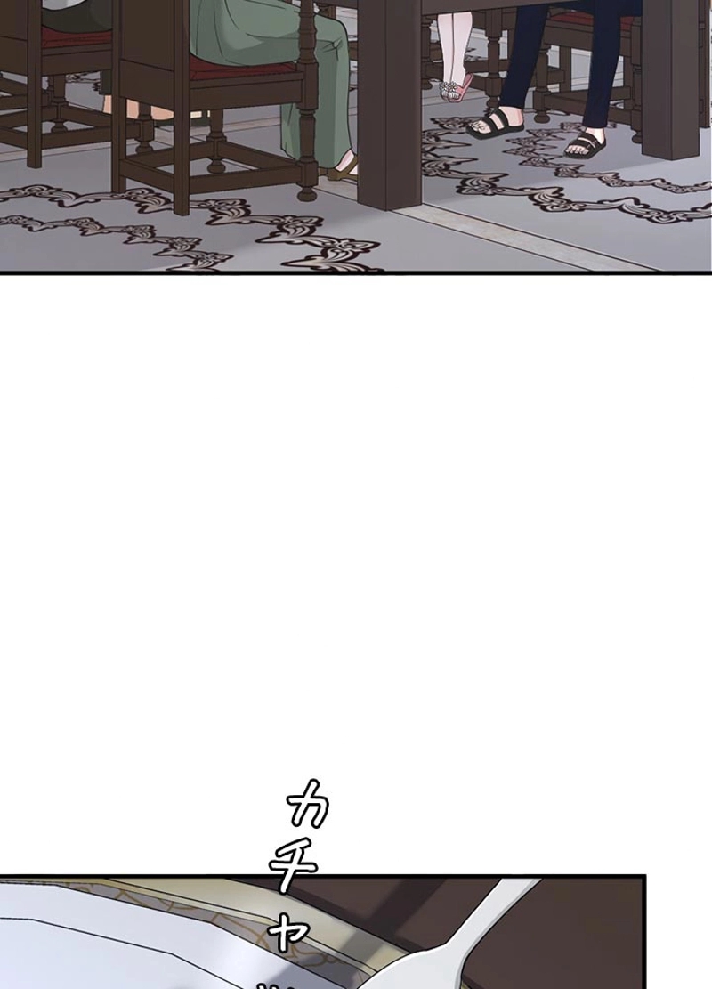 138