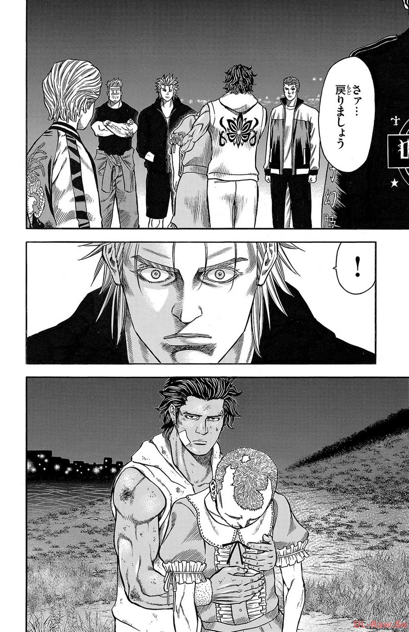 チキン 「ドロップ」前夜の物語 第139話 - Page 8