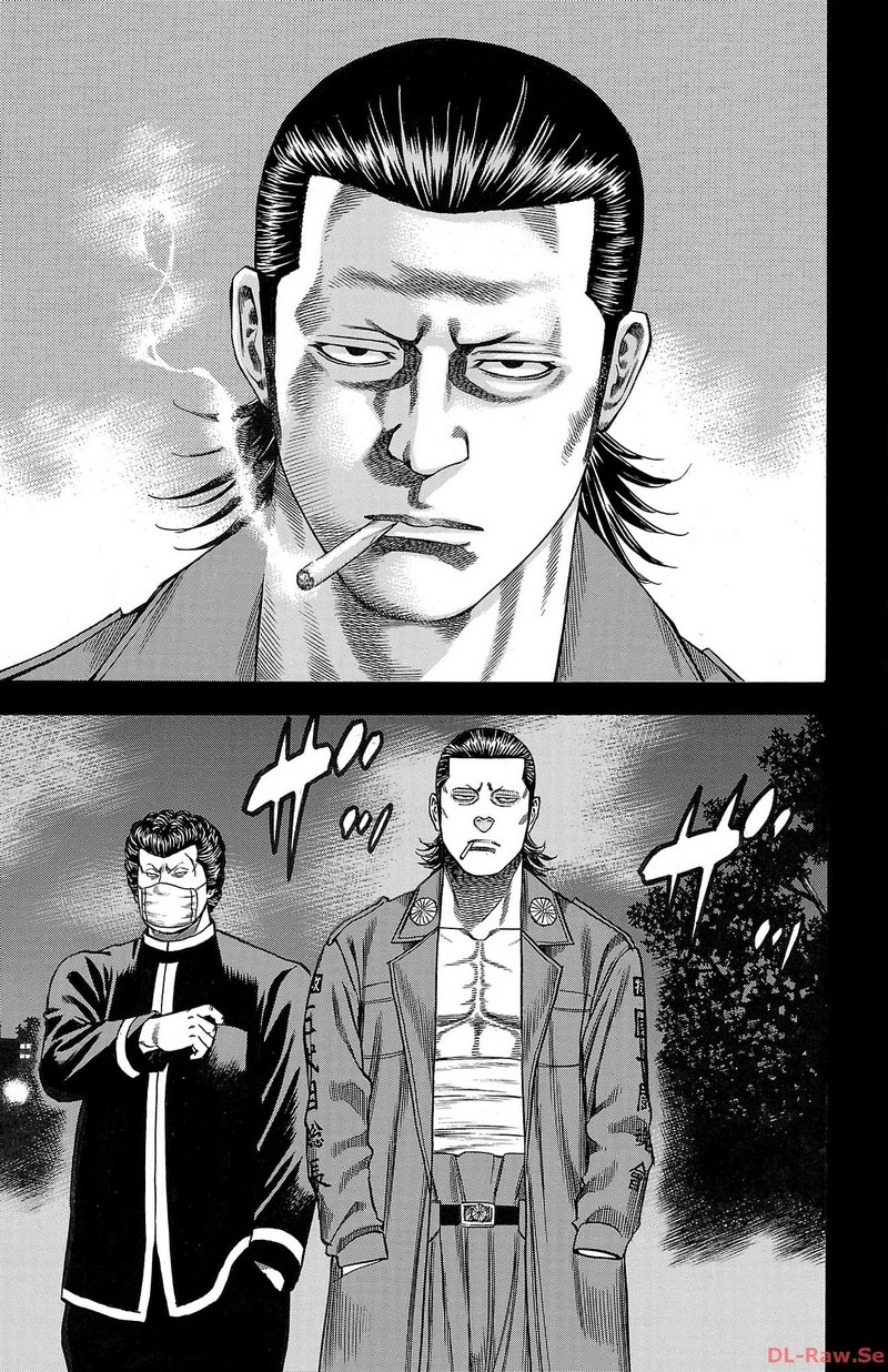 チキン 「ドロップ」前夜の物語 第140話 - Page 3