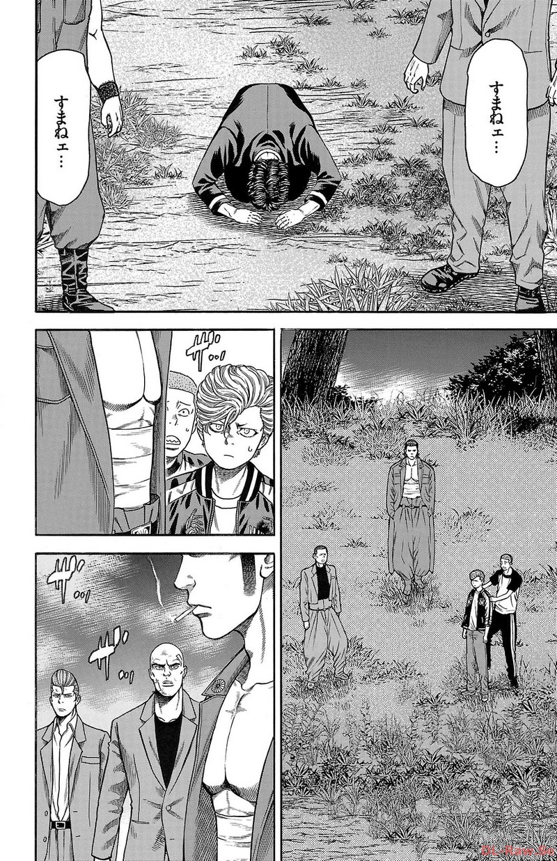 チキン 「ドロップ」前夜の物語 第140話 - Page 10