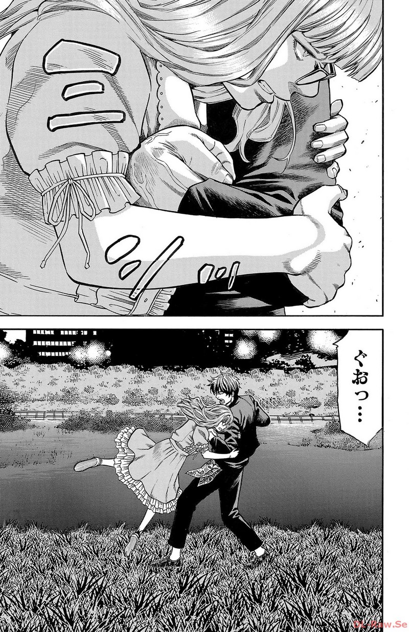 チキン 「ドロップ」前夜の物語 第138話 - Page 18