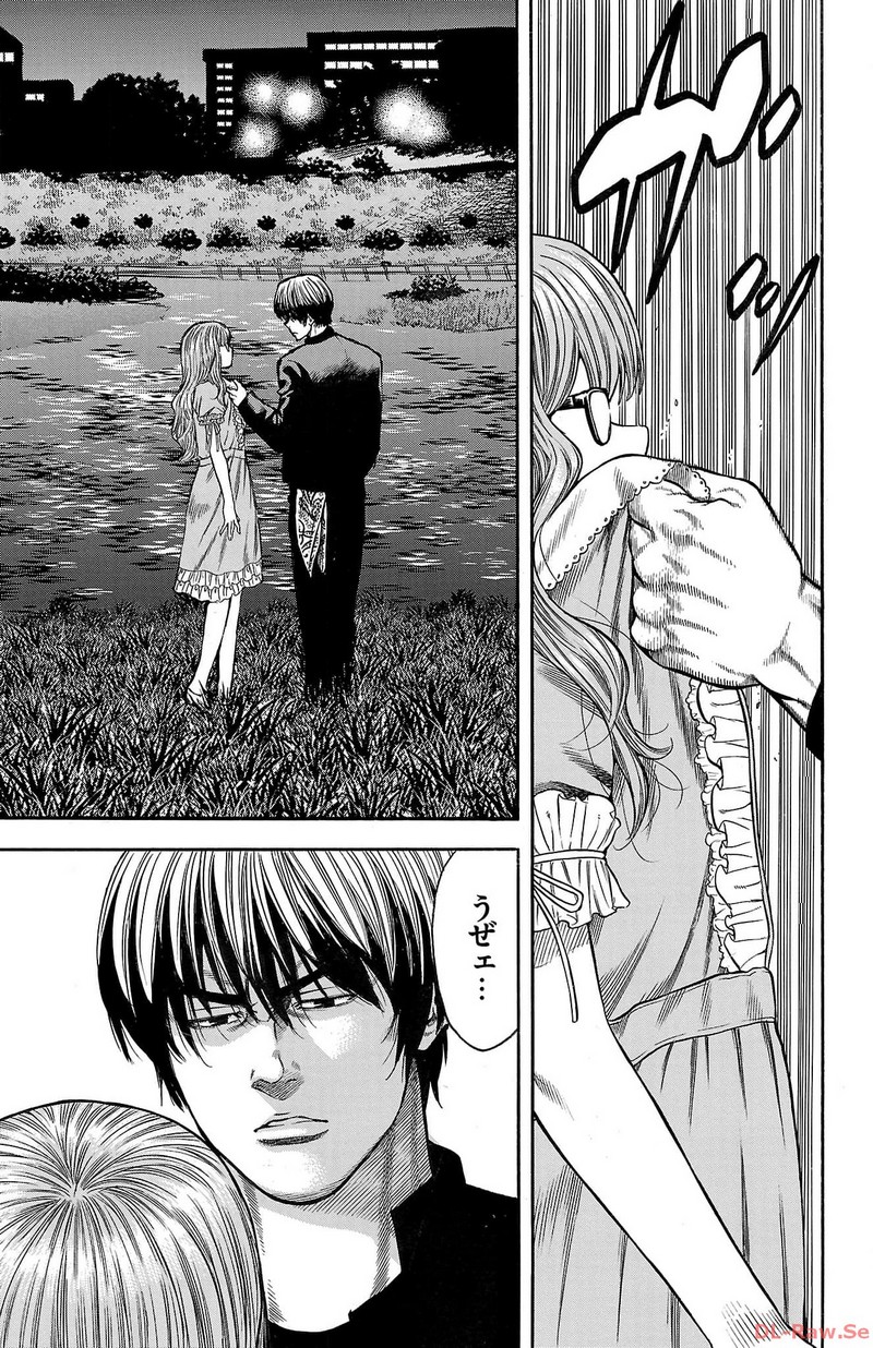 チキン 「ドロップ」前夜の物語 第137話 - Page 37