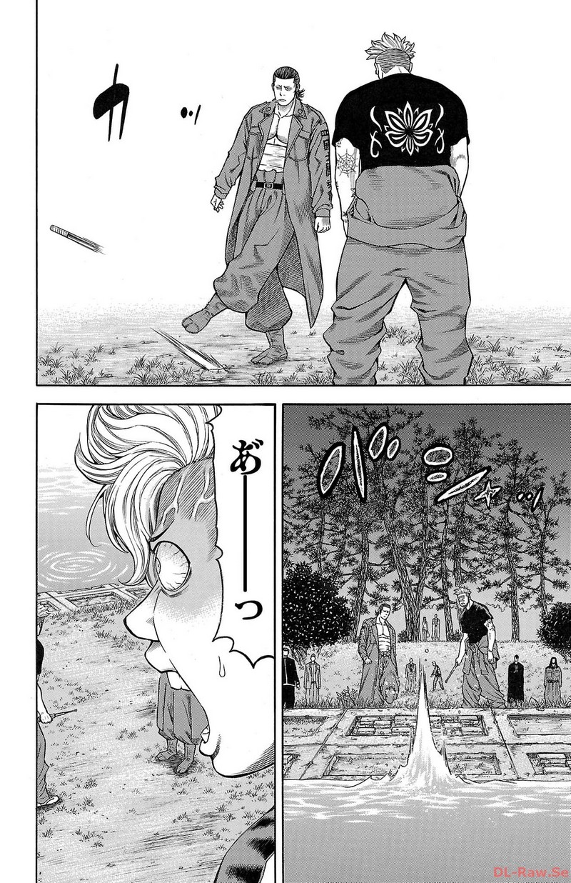 チキン 「ドロップ」前夜の物語 第140話 - Page 36