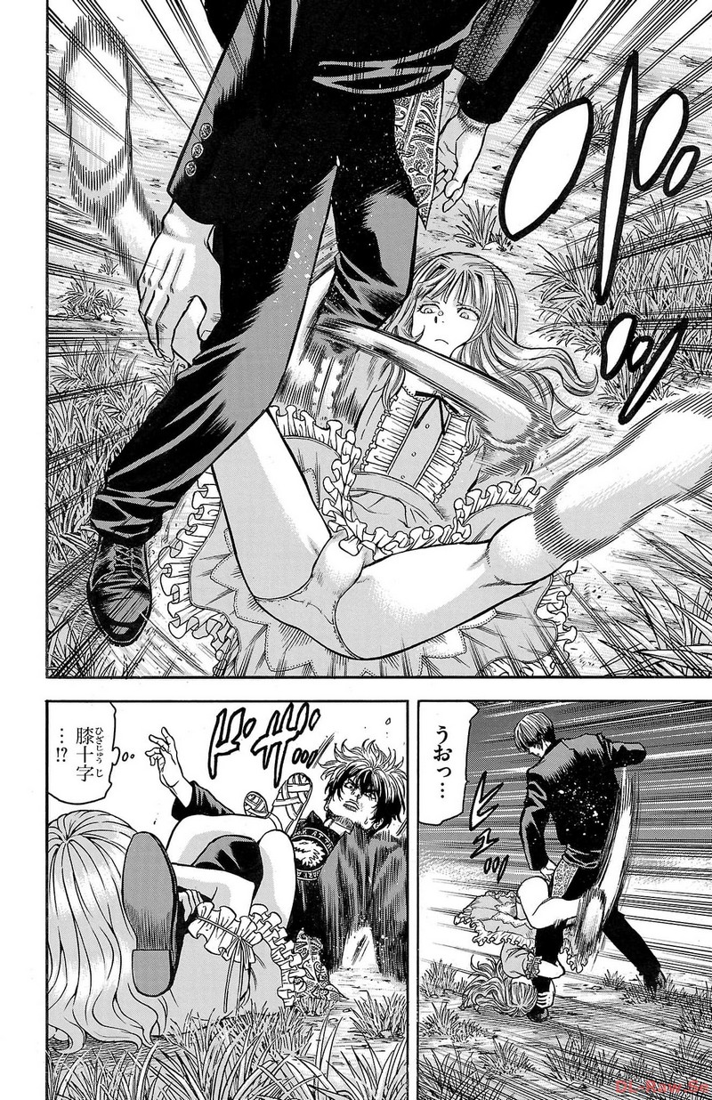 チキン 「ドロップ」前夜の物語 第138話 - Page 39