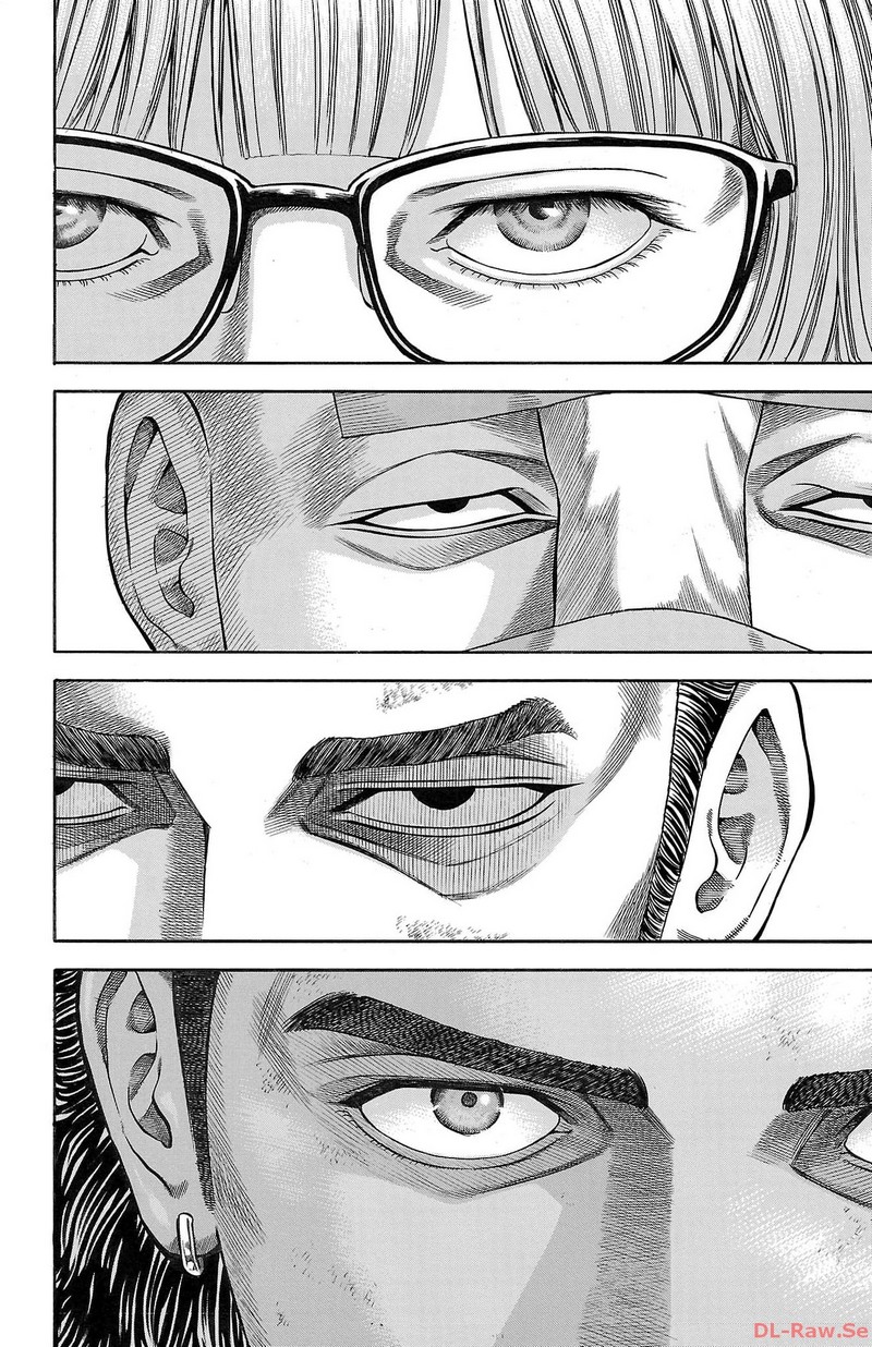 チキン 「ドロップ」前夜の物語 第136話 - Page 12
