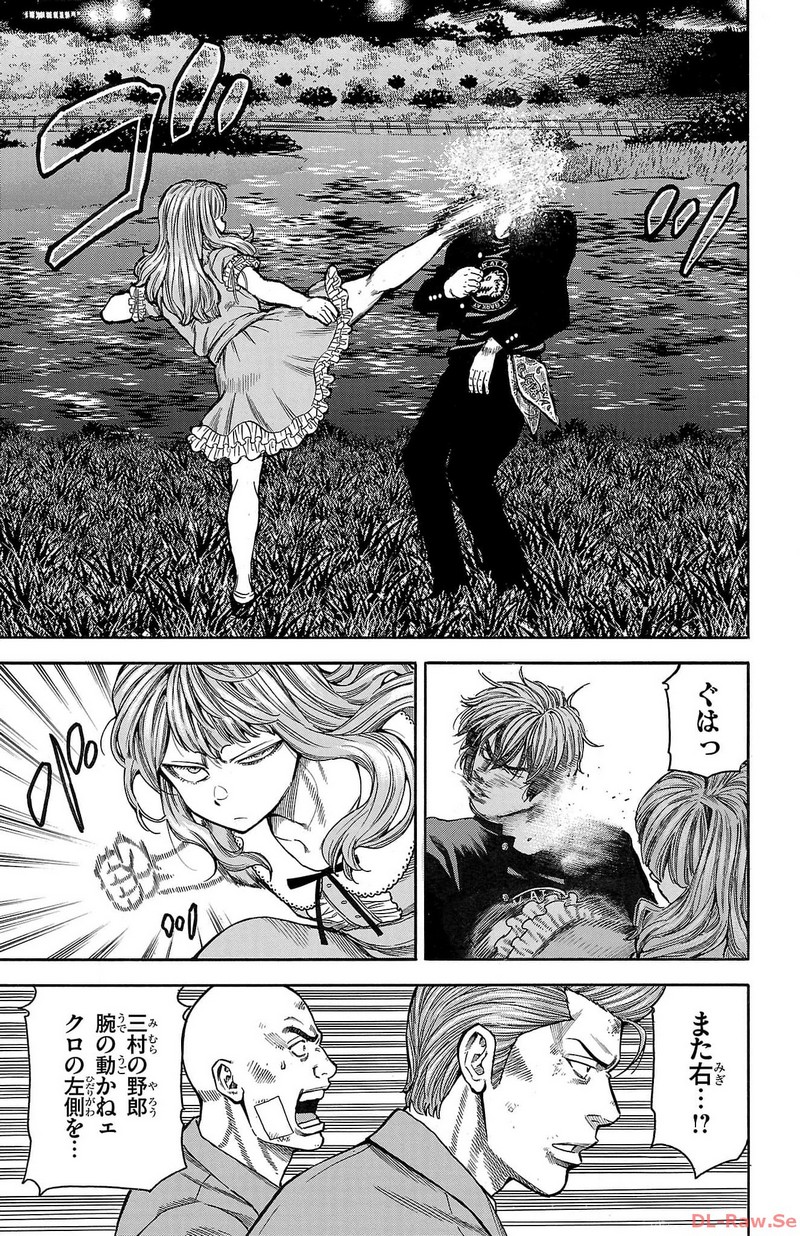 チキン 「ドロップ」前夜の物語 第138話 - Page 33