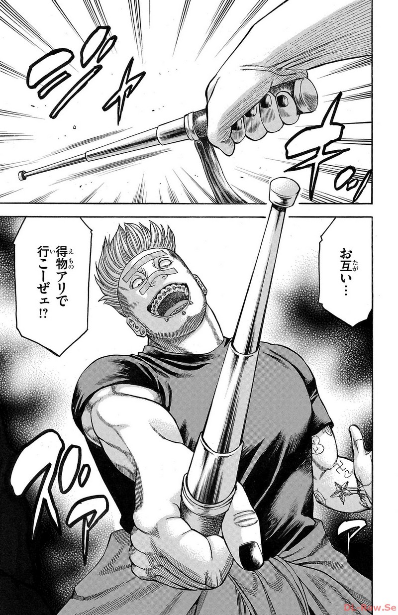 チキン 「ドロップ」前夜の物語 第140話 - Page 27