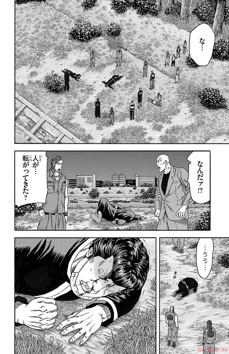 チキン 「ドロップ」前夜の物語 第139話 - Page 40