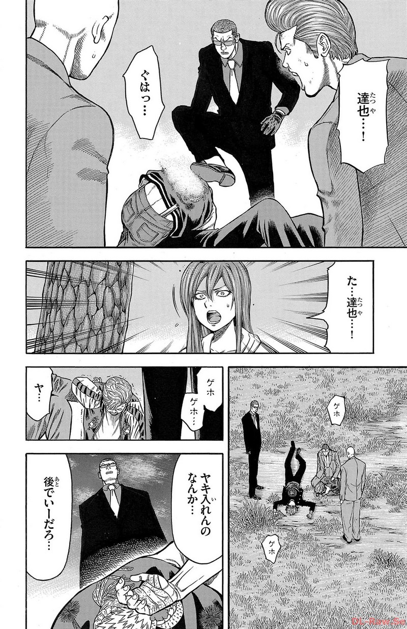 チキン 「ドロップ」前夜の物語 第139話 - Page 14