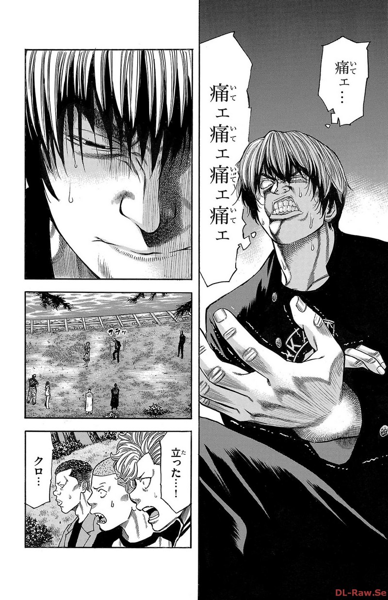 チキン 「ドロップ」前夜の物語 第138話 - Page 27