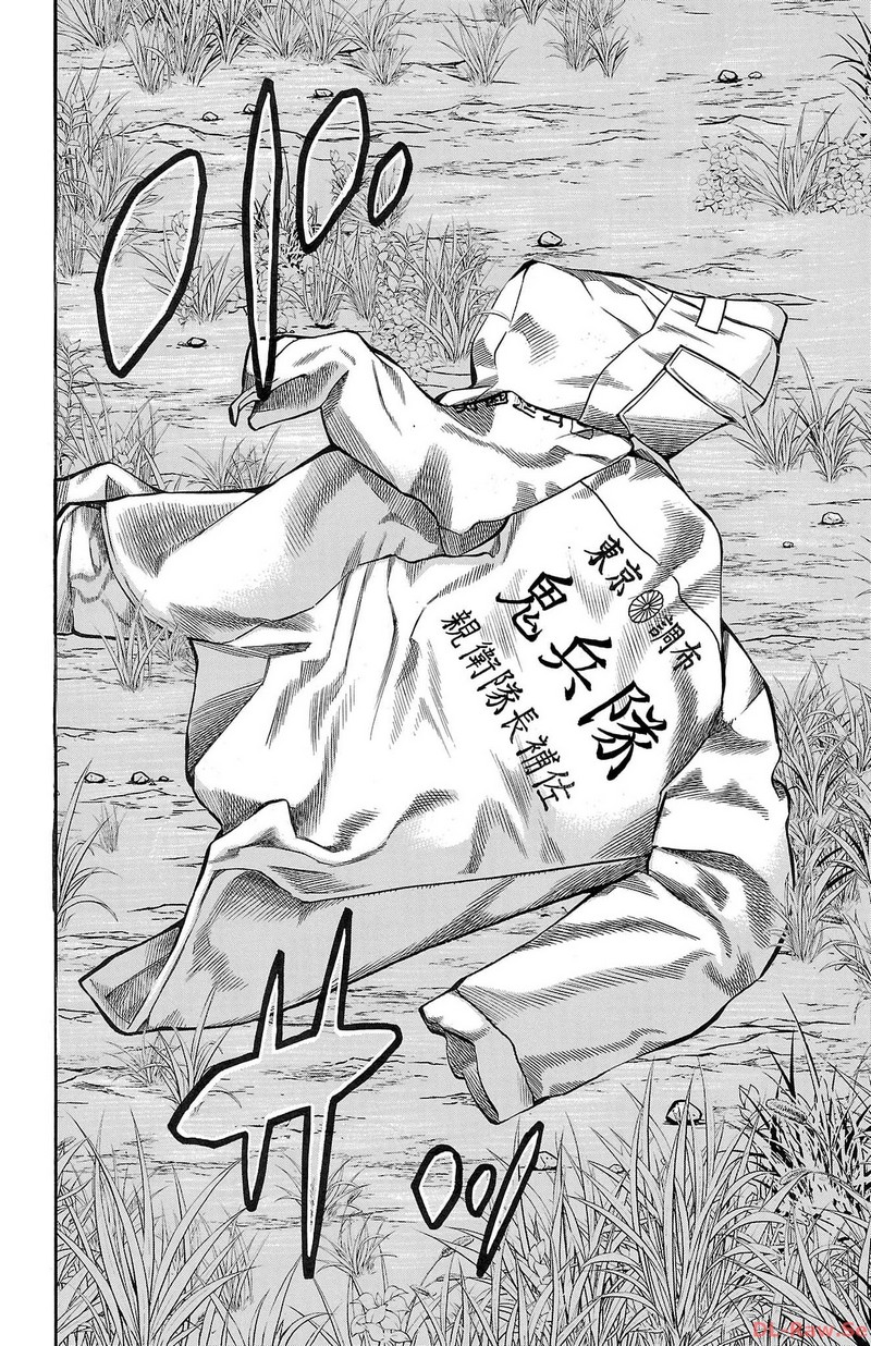 チキン 「ドロップ」前夜の物語 第136話 - Page 38