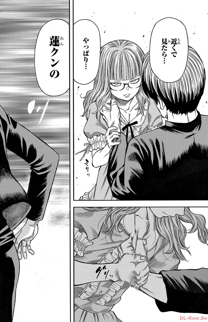 チキン 「ドロップ」前夜の物語 第137話 - Page 38