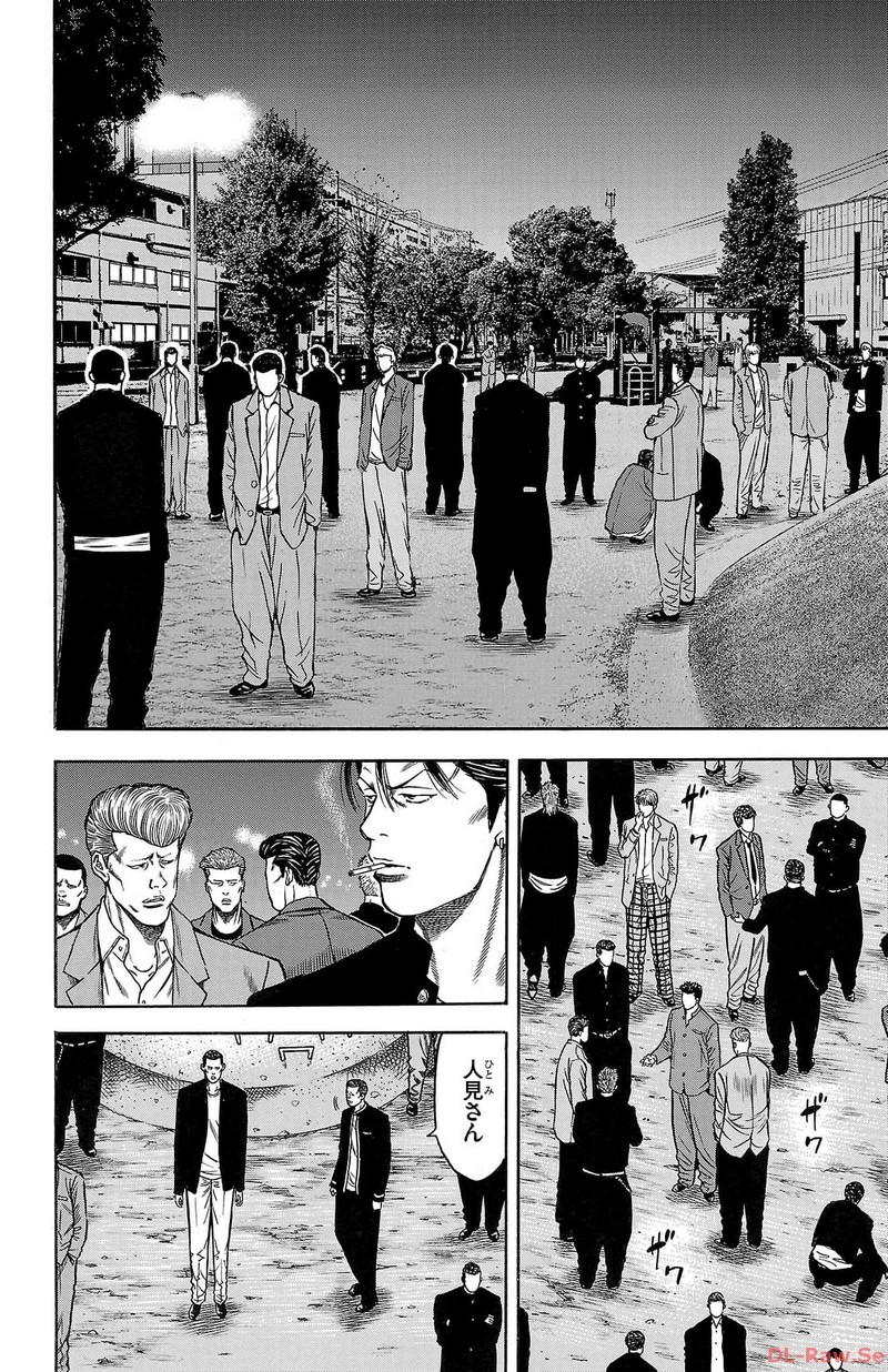 チキン 「ドロップ」前夜の物語 第137話 - Page 8