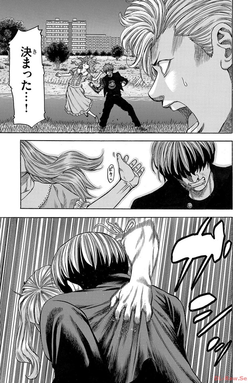 チキン 「ドロップ」前夜の物語 第138話 - Page 70