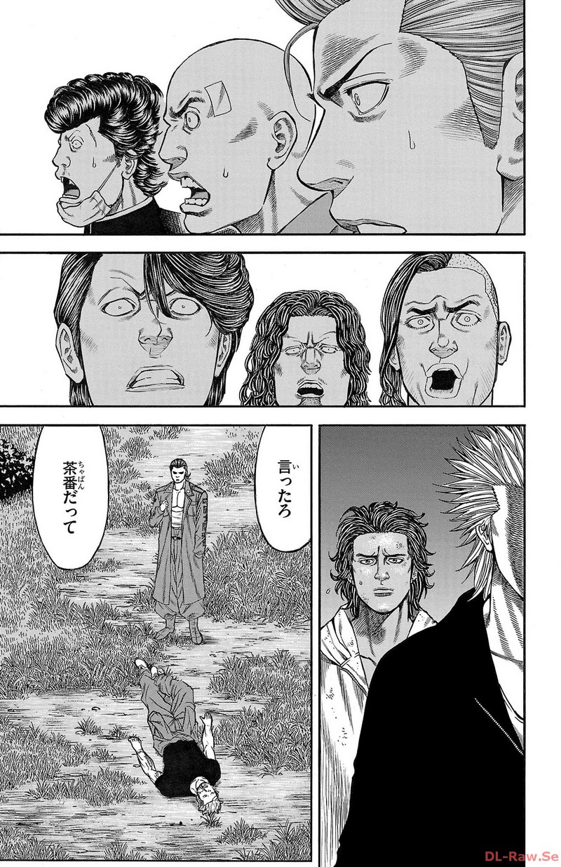 チキン 「ドロップ」前夜の物語 第140話 - Page 45