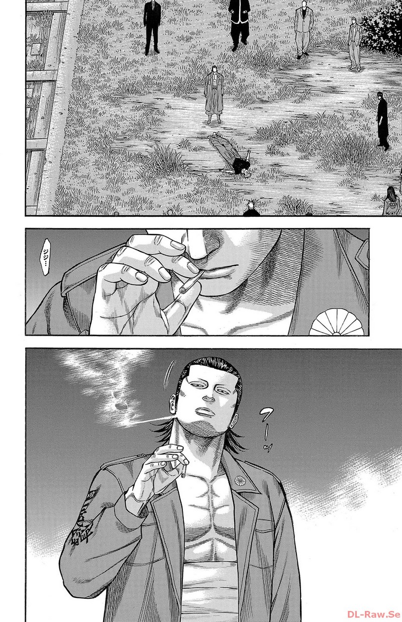 チキン 「ドロップ」前夜の物語 第140話 - Page 44