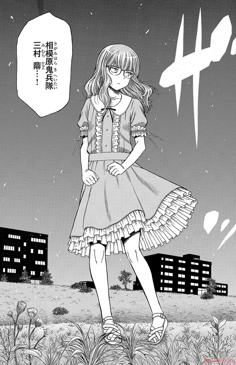 チキン 「ドロップ」前夜の物語 第137話 - Page 33