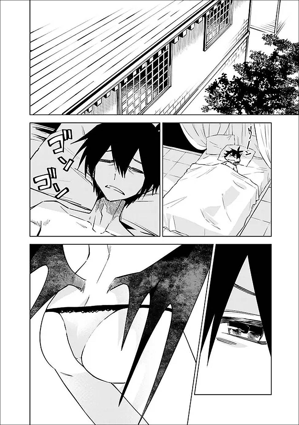 魔王は勇者の可愛い嫁～パーティの美少女4人から裏切られた勇者、魔王と幸せに暮らします。4人が勇者殺しの大罪人として世界中から非難されてる?まあ因果応報かなぁ～ 第8話 - Page 16