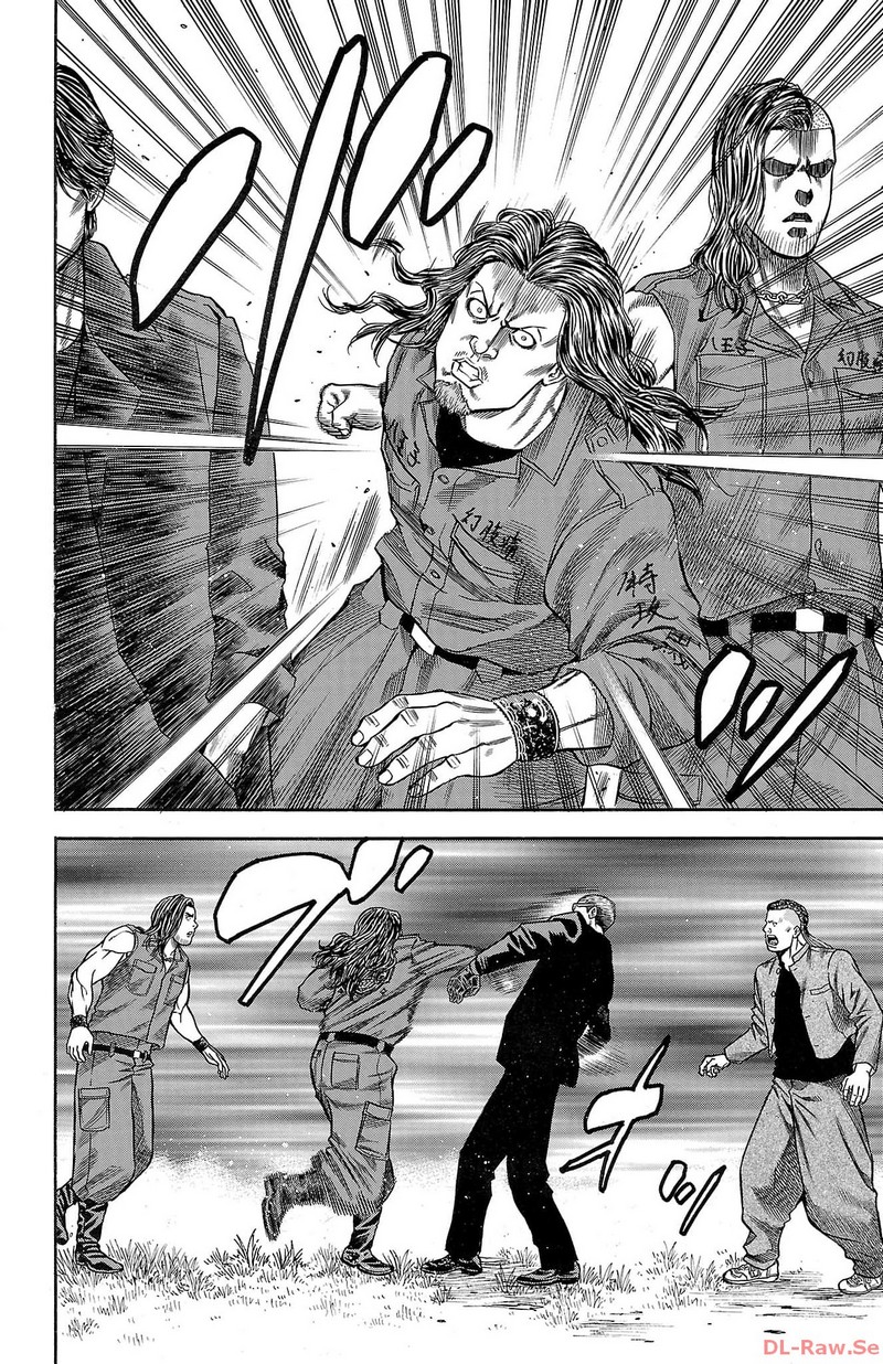 チキン 「ドロップ」前夜の物語 第135話 - Page 32