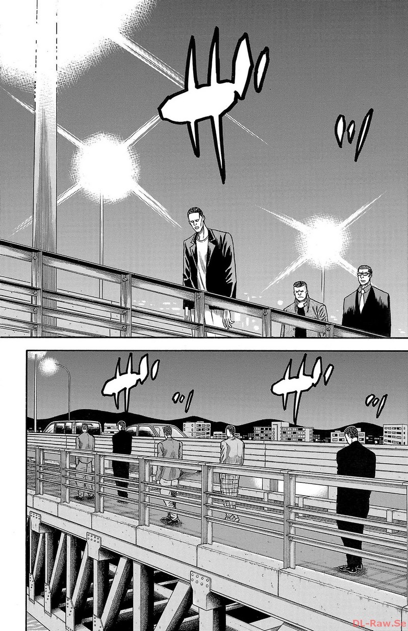 チキン 「ドロップ」前夜の物語 第135話 - Page 12