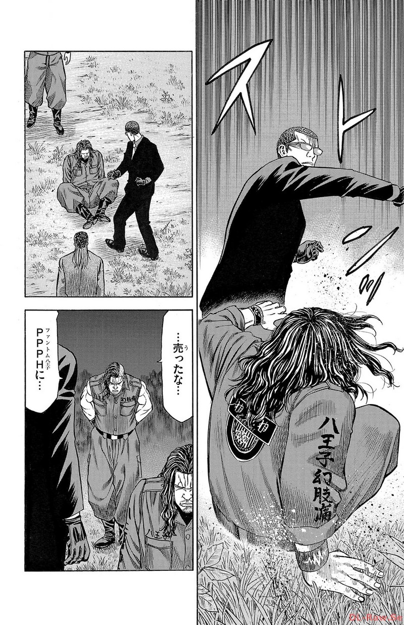 チキン 「ドロップ」前夜の物語 第135話 - Page 34