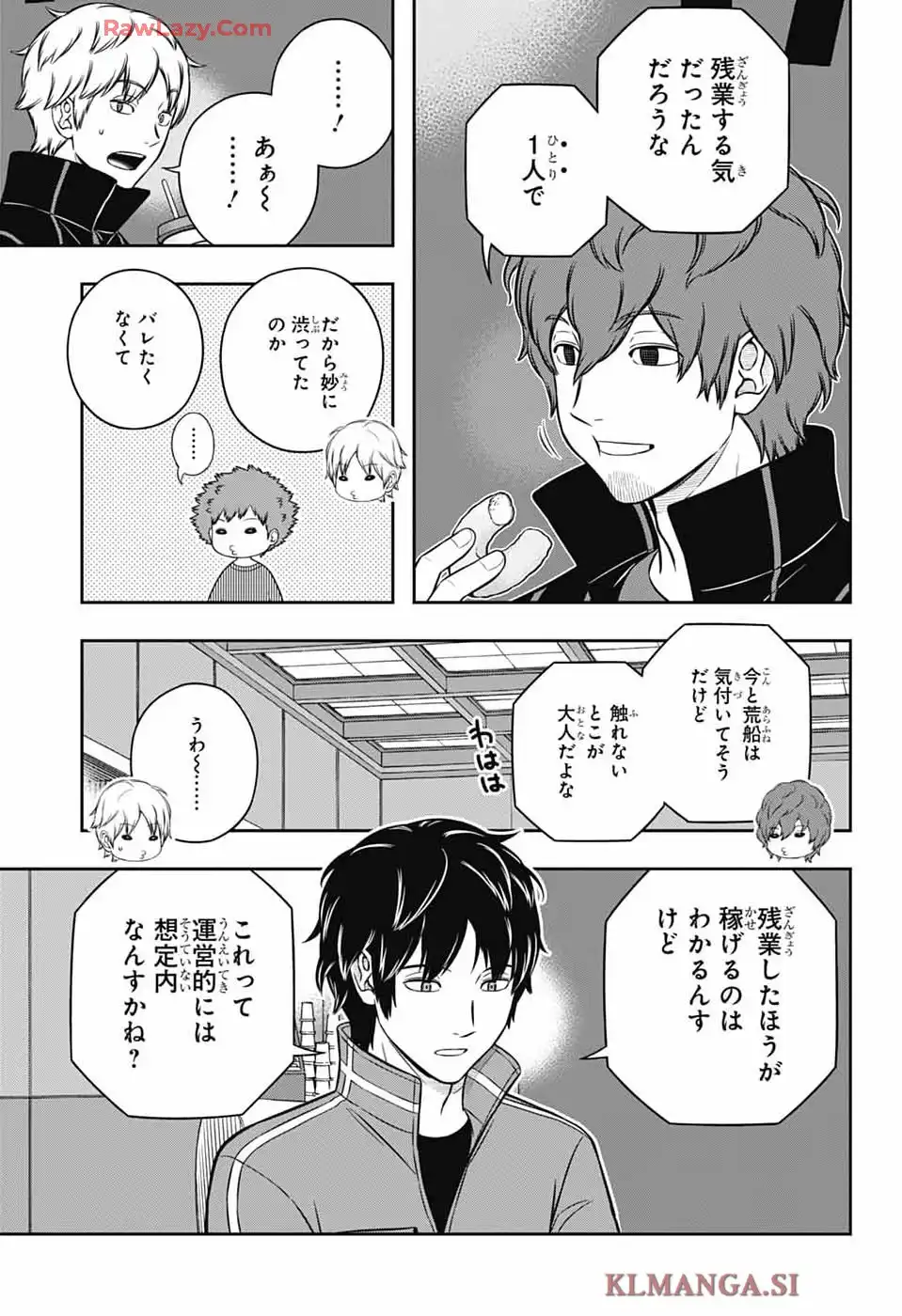 ワールドトリガー 第252話 - Page 18
