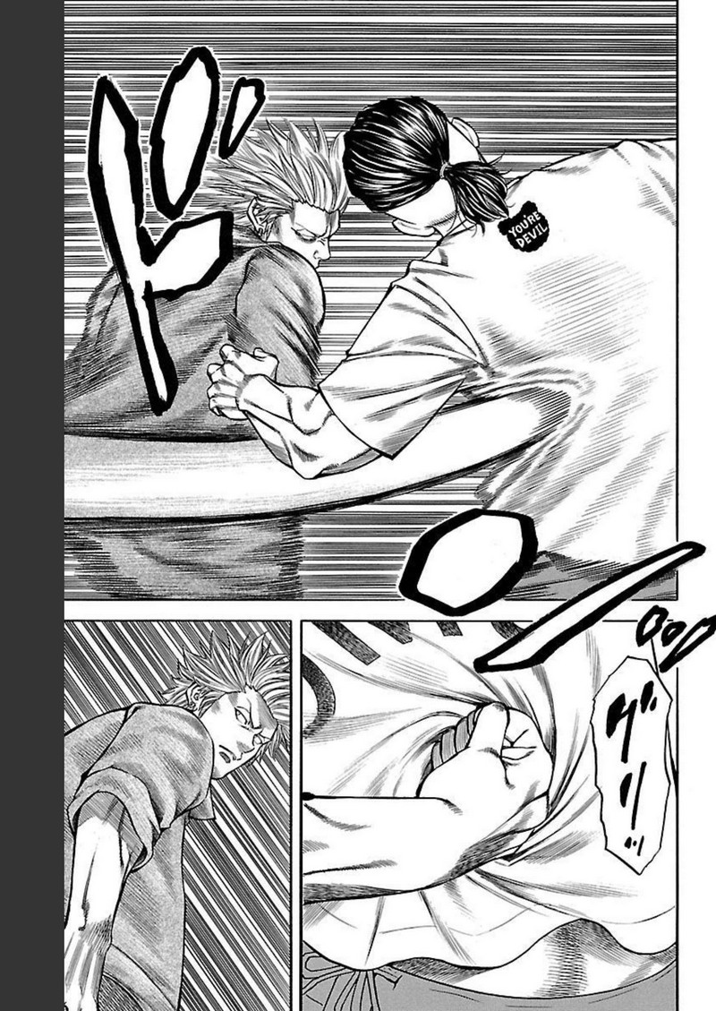 チキン 「ドロップ」前夜の物語 第134話 - Page 33