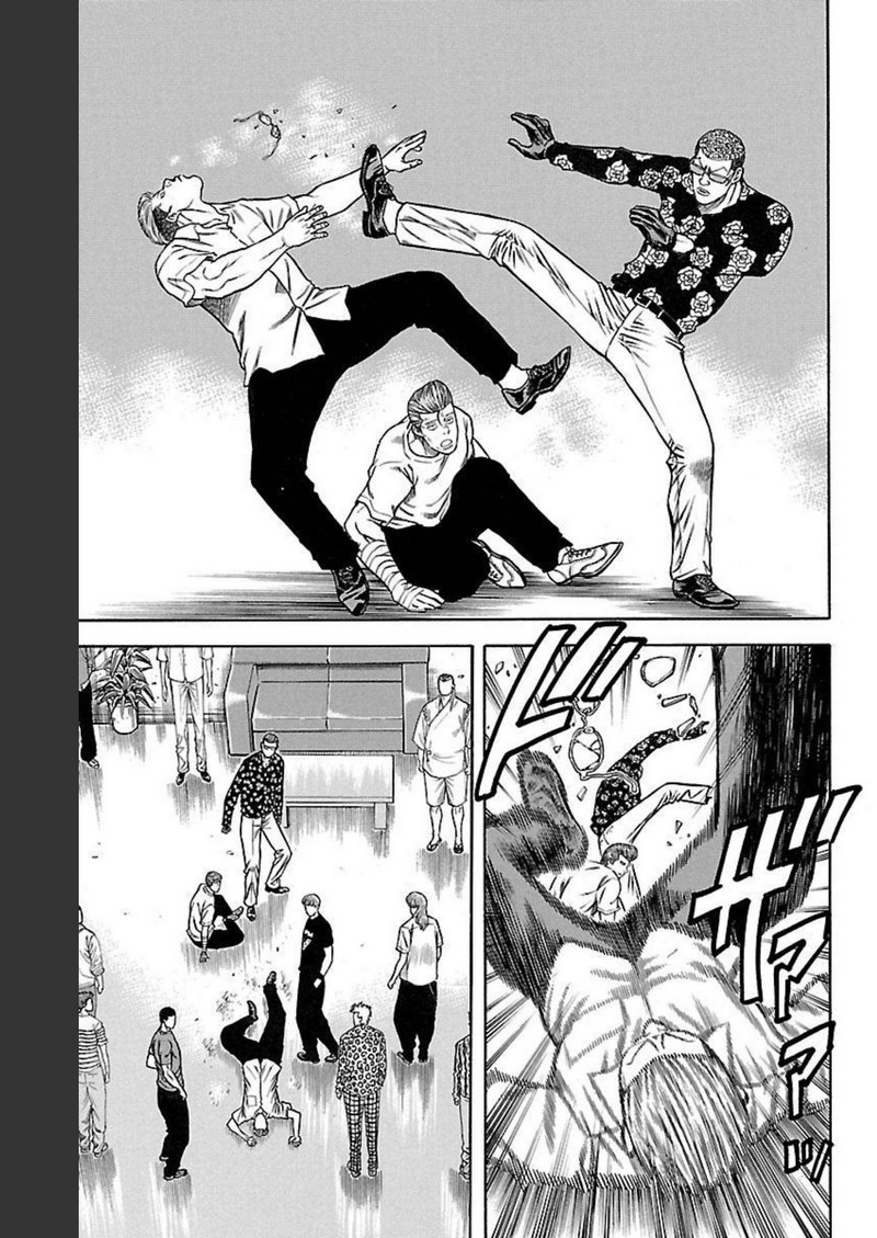 チキン 「ドロップ」前夜の物語 第132話 - Page 11