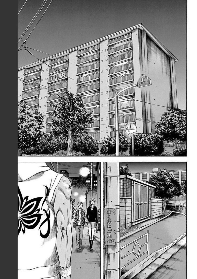 チキン 「ドロップ」前夜の物語 第130話 - Page 35