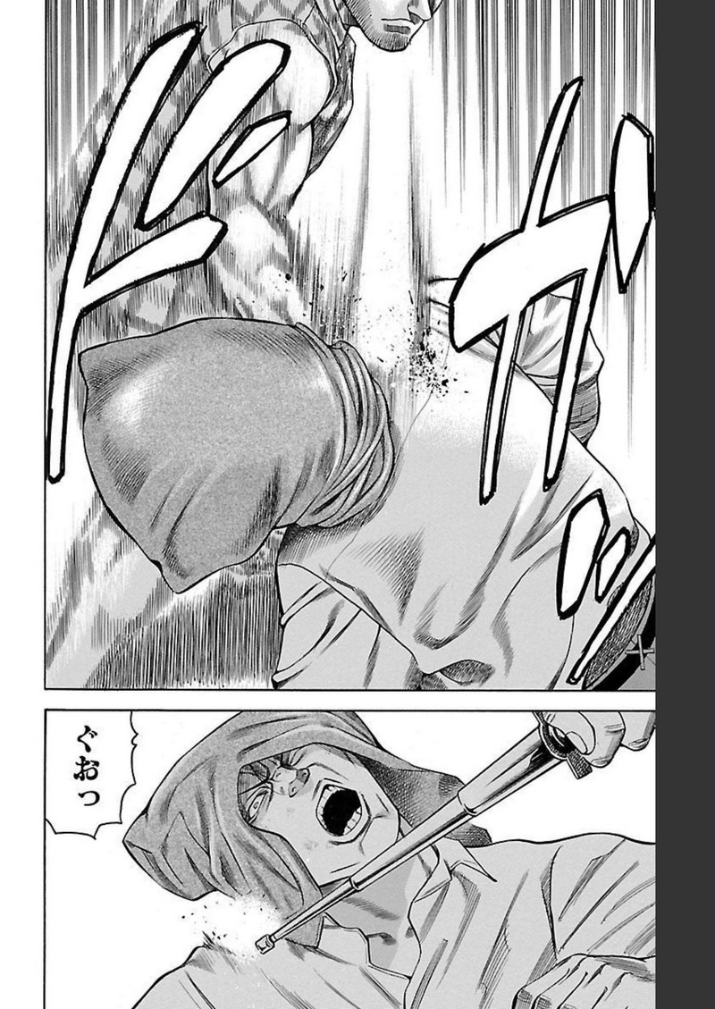 チキン 「ドロップ」前夜の物語 第129話 - Page 40