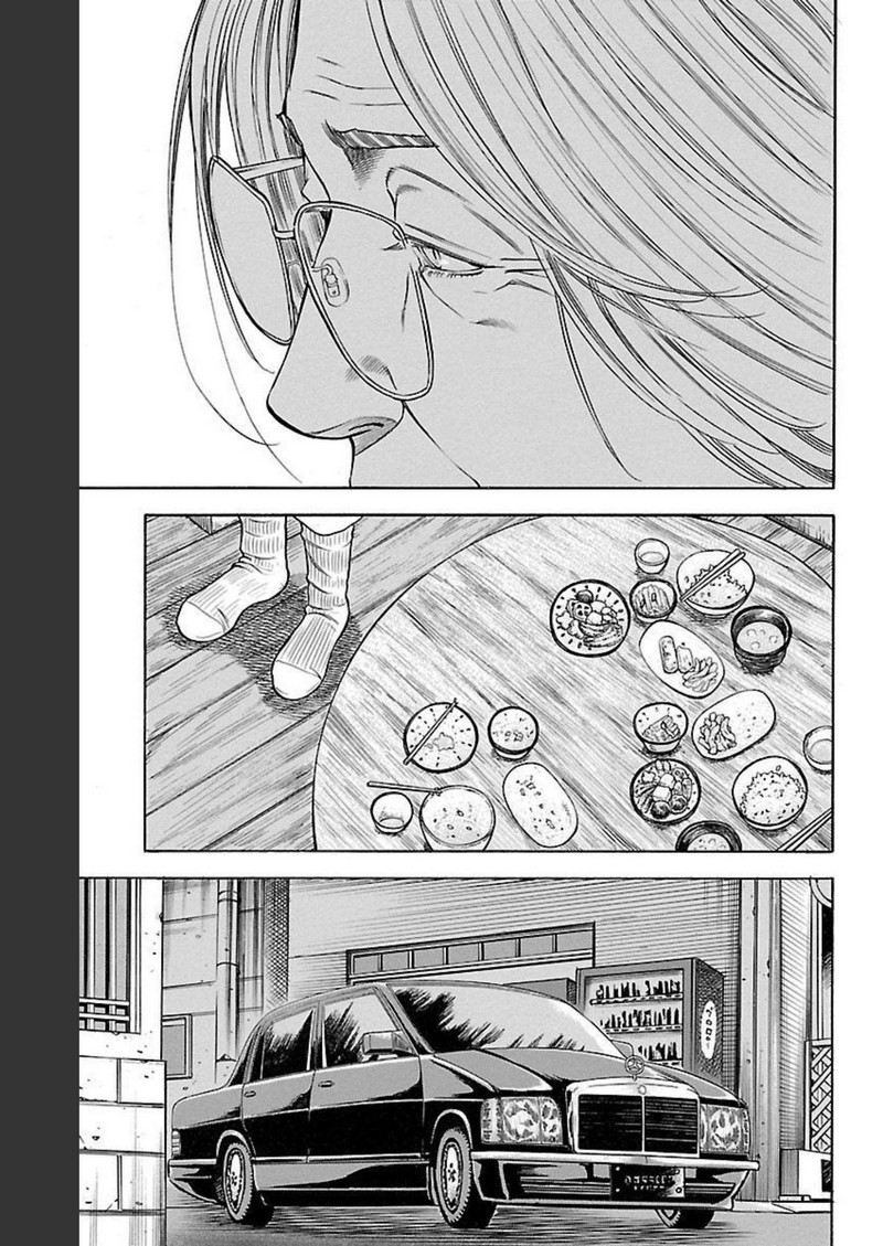 チキン 「ドロップ」前夜の物語 第129話 - Page 19