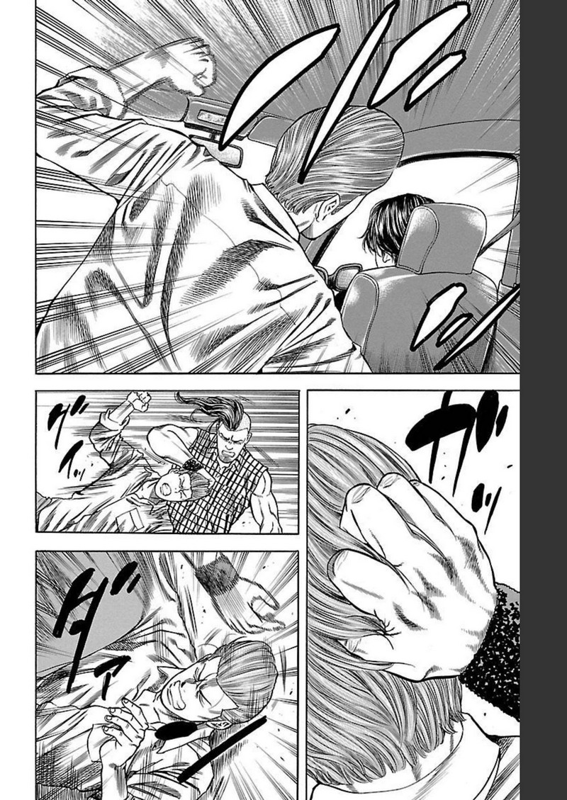 チキン 「ドロップ」前夜の物語 第130話 - Page 4