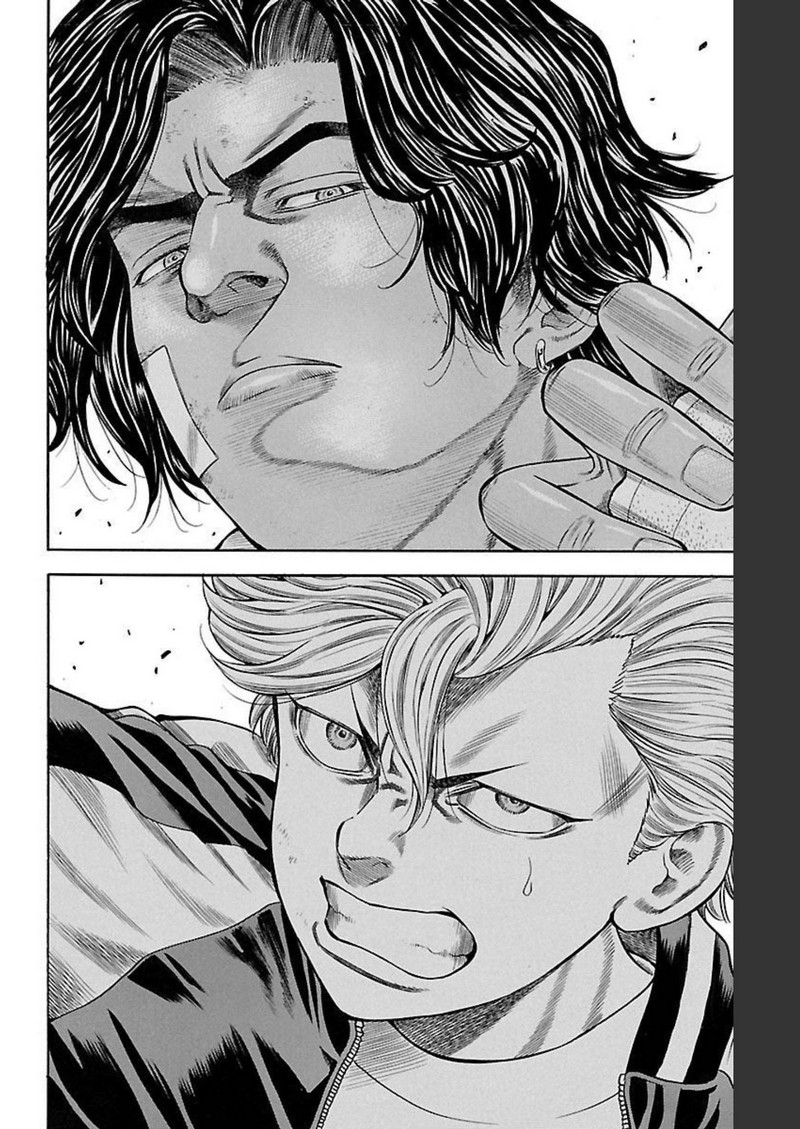 チキン 「ドロップ」前夜の物語 第131話 - Page 30