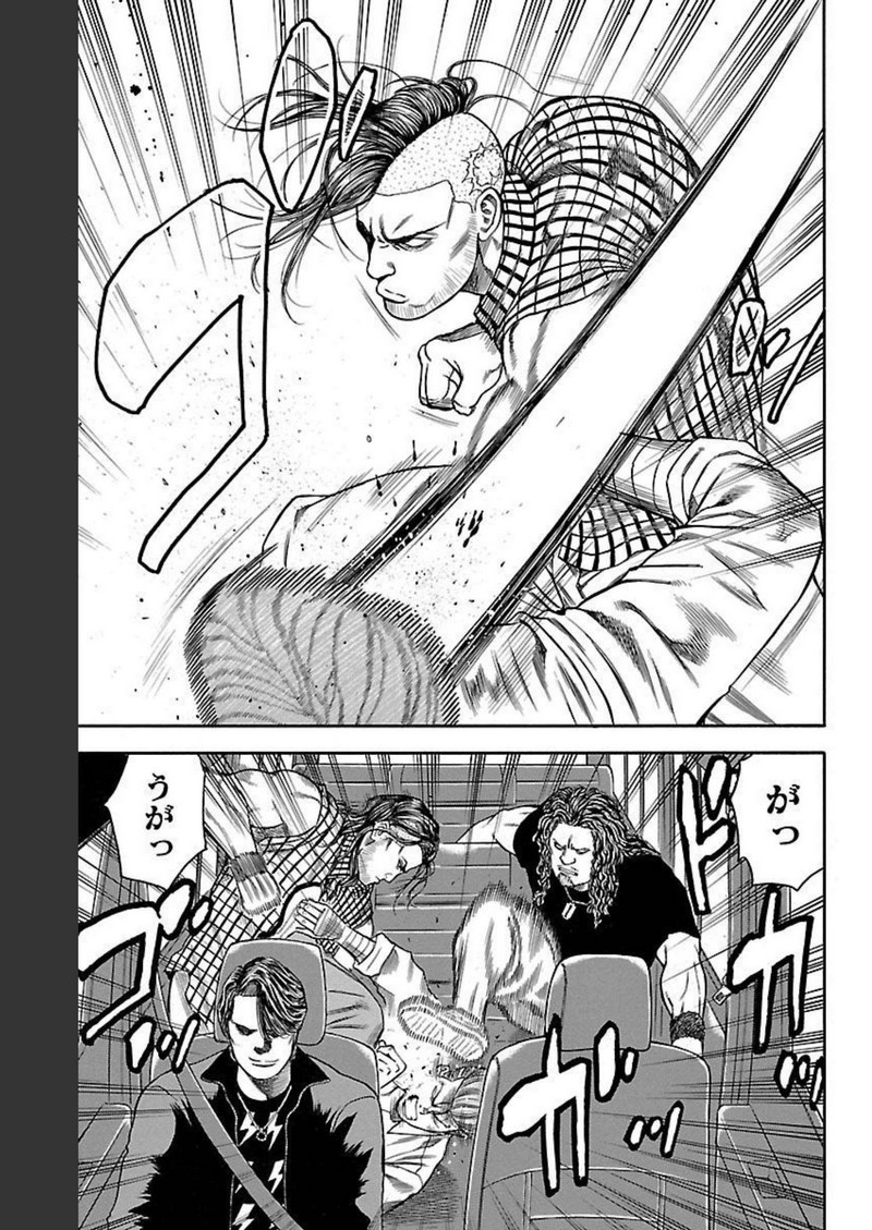 チキン 「ドロップ」前夜の物語 第130話 - Page 5