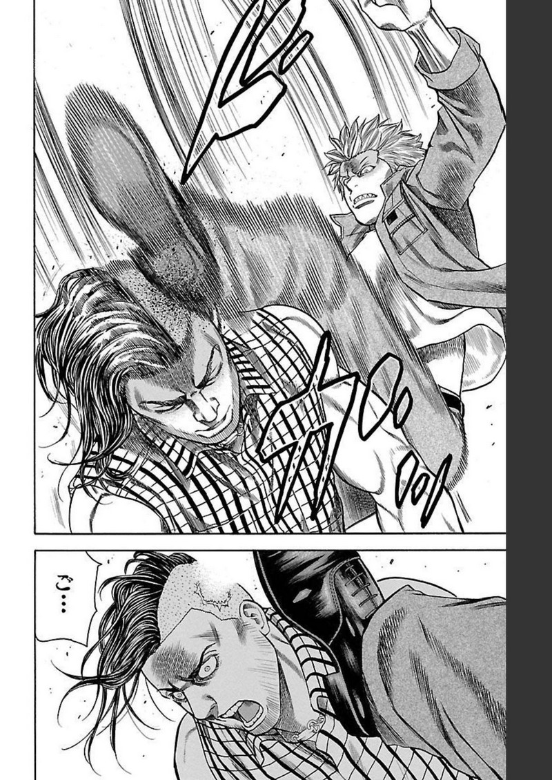チキン 「ドロップ」前夜の物語 第130話 - Page 10