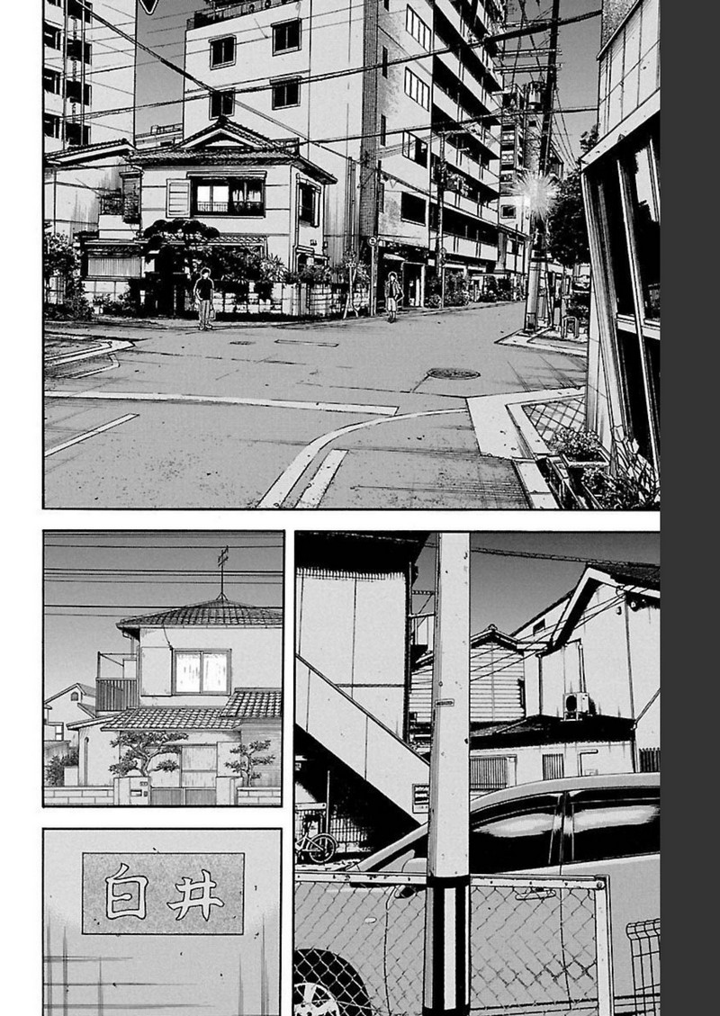 チキン 「ドロップ」前夜の物語 第132話 - Page 34