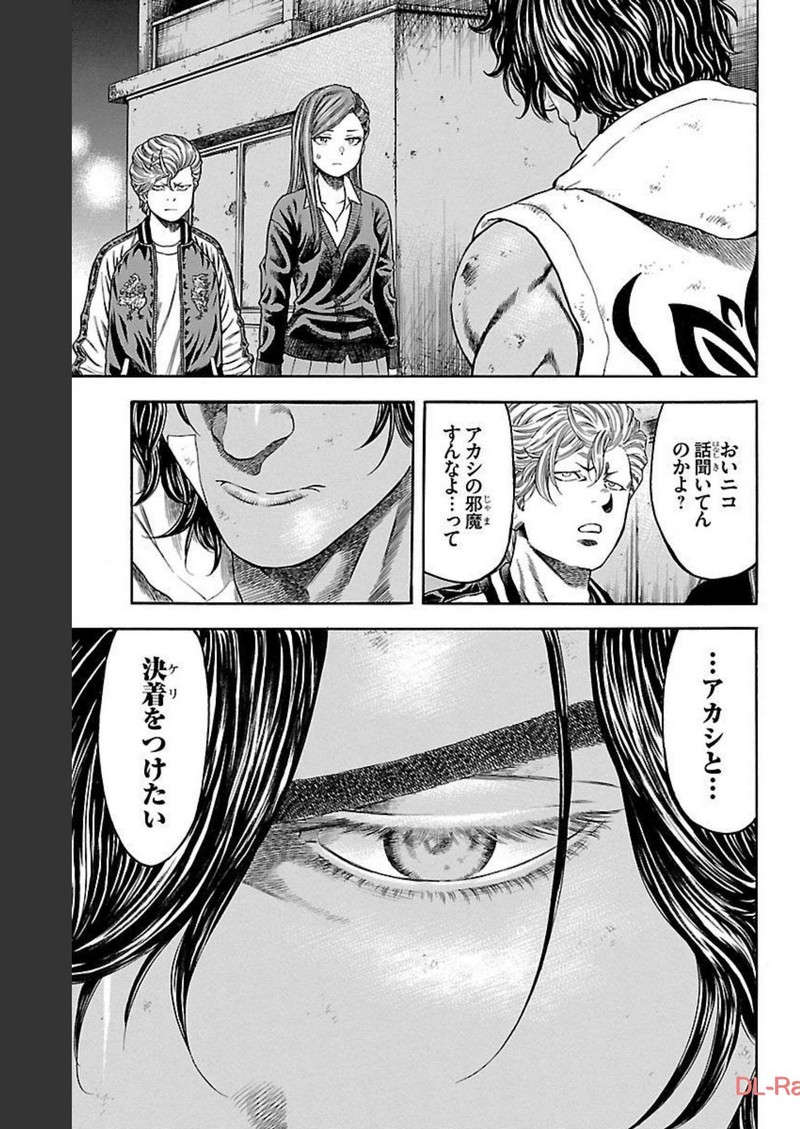 チキン 「ドロップ」前夜の物語 第130話 - Page 41
