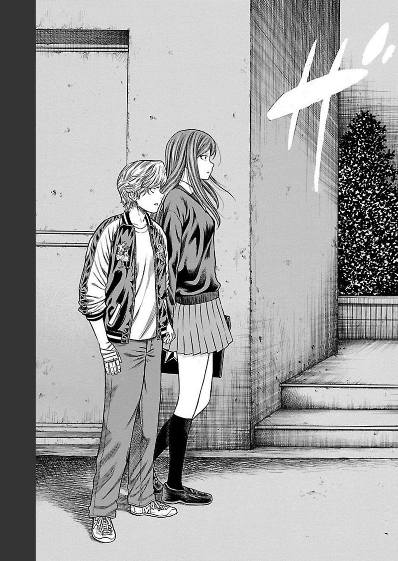 チキン 「ドロップ」前夜の物語 第130話 - Page 37