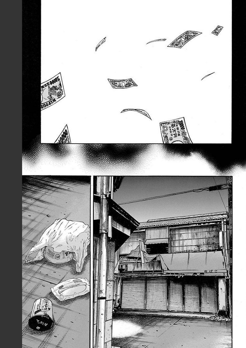 チキン 「ドロップ」前夜の物語 第128話 - Page 39