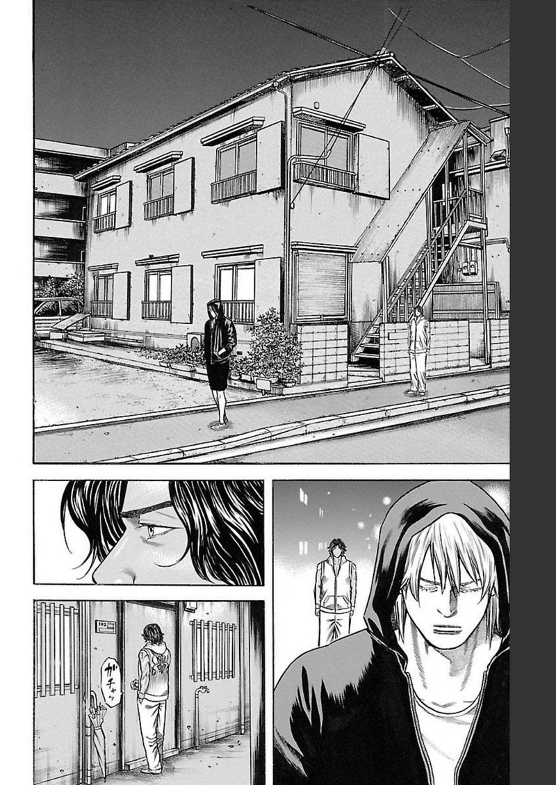 チキン 「ドロップ」前夜の物語 第126話 - Page 22