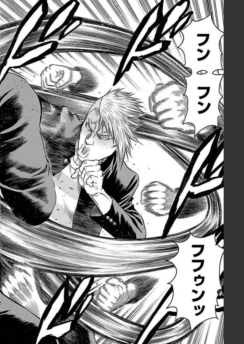 チキン 「ドロップ」前夜の物語 第127話 - Page 38
