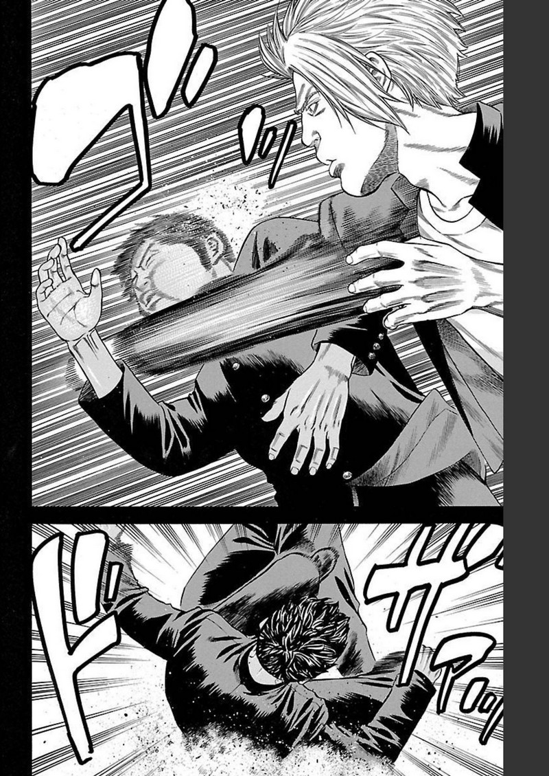 チキン 「ドロップ」前夜の物語 第127話 - Page 14