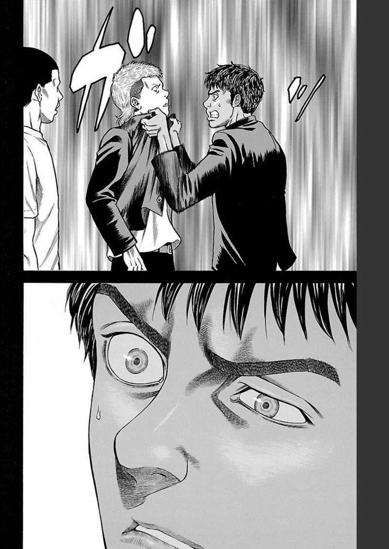 チキン 「ドロップ」前夜の物語 第127話 - Page 10