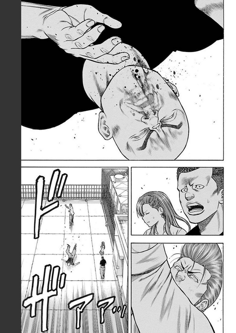 チキン 「ドロップ」前夜の物語 第126話 - Page 9