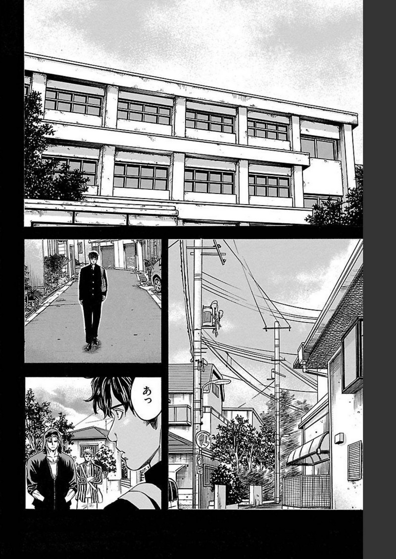 チキン 「ドロップ」前夜の物語 第128話 - Page 34